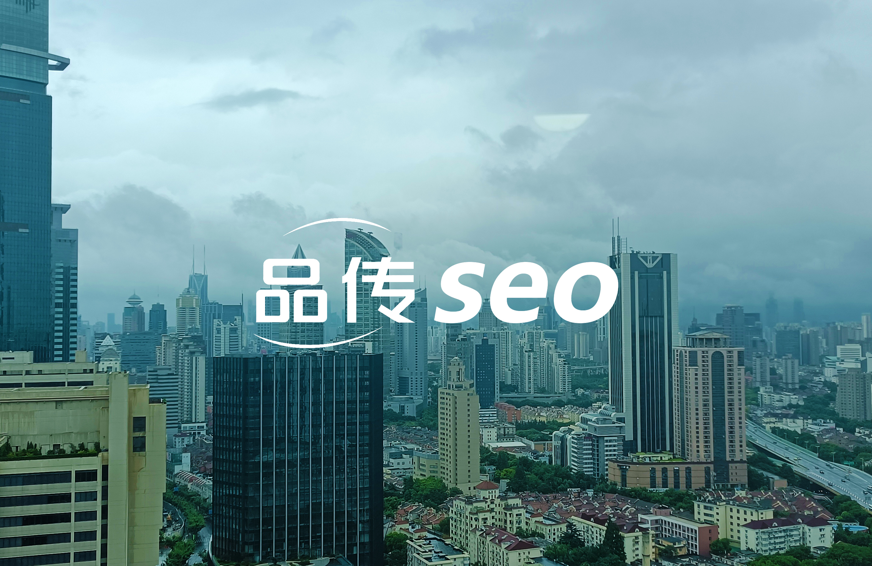 SaaS企业独立站SEO策略：从免费试用引导到客户-SEO公司-SEO推广-网站SEO优化